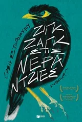 Cover of Ζιγκ ζαγκ στις νεραντζιές