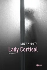Cover of Lady Cortisol