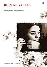 Cover of Rien ne va plus