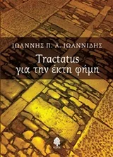 Cover of Tractatus για την έκτη φήμη