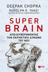 Cover of Super Brain