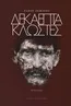 Cover of Δεκαεπτά κλωστές