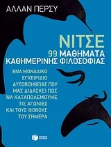 Νίτσε: 99 μαθήματα καθημερινής φιλοσοφίας