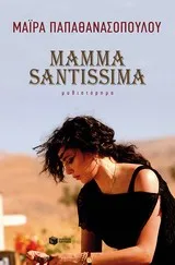 Cover of Mamma Santissima